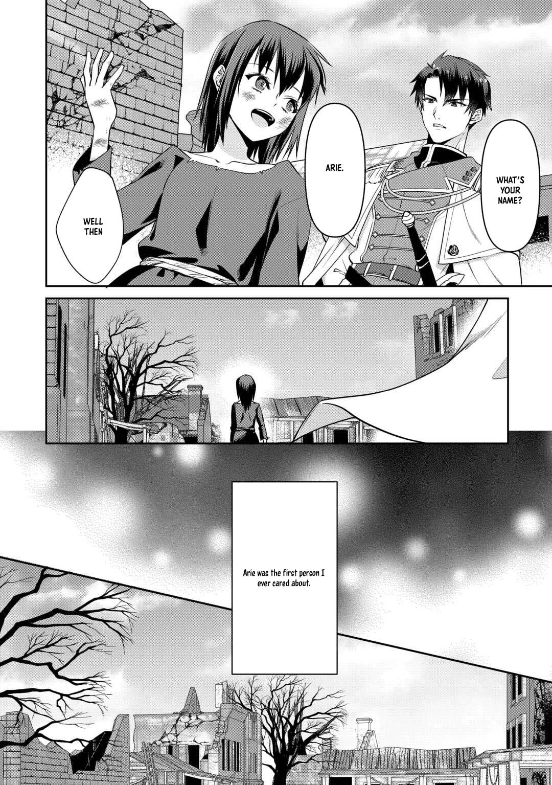 I Want Nothing of Your Love Chapter 5 Page 12